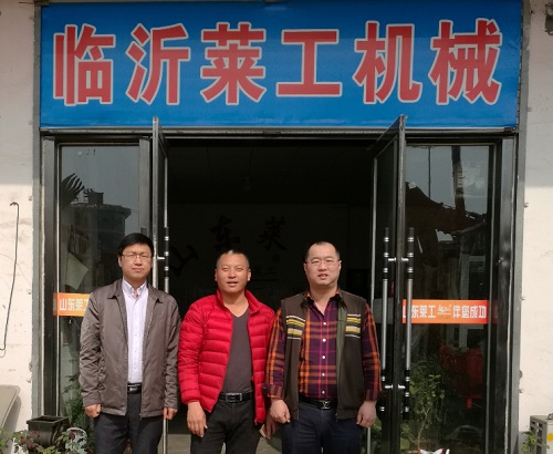 山东谈球吧体育官网员工家园——临沂谈球吧体育官网、沂水谈球吧体育官网