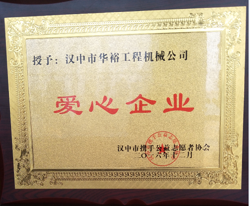 山东谈球吧体育官网员工家园--汉中谈球吧体育官网销售公司