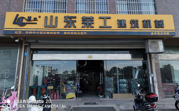 山东谈球吧体育官网-解放动力产品推介暨连云港地区客户