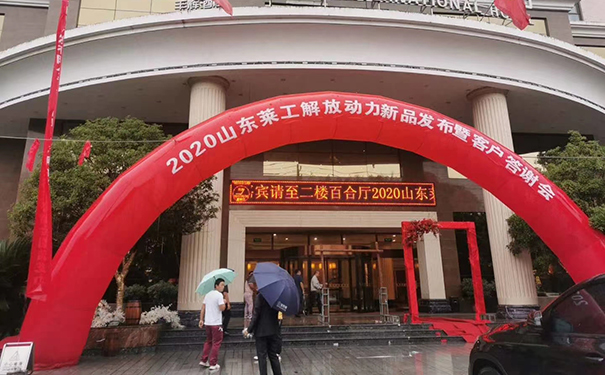 山东谈球吧体育官网—解放动力汉中地区产品推介会纪实