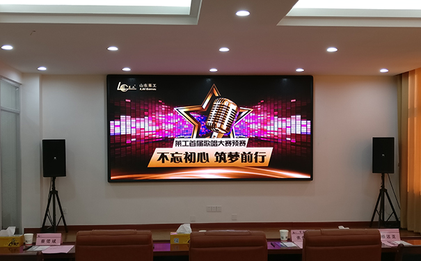山东谈球吧体育官网首届“不忘初心 筑梦前行”歌唱比赛预