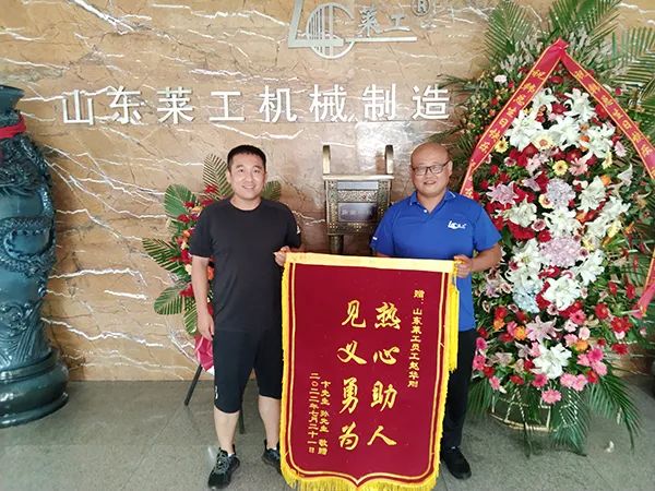 转自莱州市总工会—谈球吧体育官网职工赵华刚生死救援写大爱