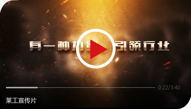 山东谈球吧体育官网 装载机制造基地